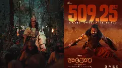 ‘ಕಾಂತಾರ’ ಮತ್ತು ‘ಕೆಜಿಎಫ್‍ ಚಿತ್ರಗಳನ್ನು ಹಿಂದಿಕ್ಕಿದ ‘ಕಾಂತಾರ – ಚಾಪ್ಟರ್ 1’