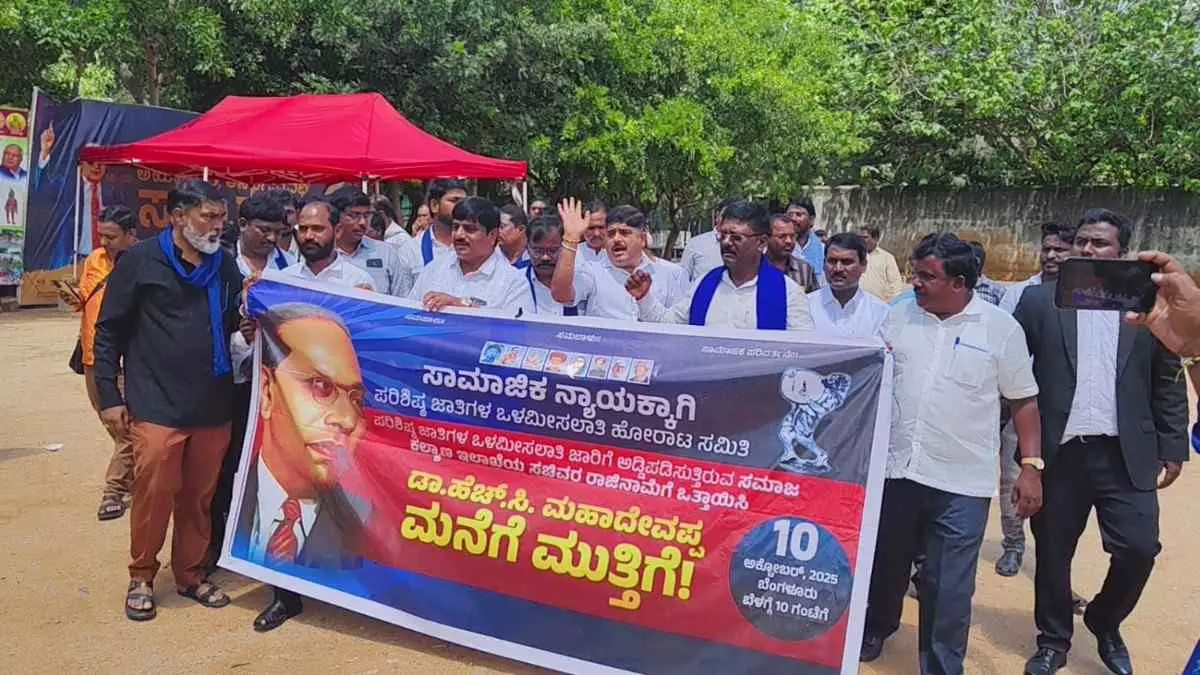 Ministers house besieged, ordered to resolve caste certificate confusion or resign Ministers house besieged, ordered to resolve caste certificate confusion or resign