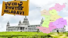 ಬೆಳಗಾವಿ ʼತ್ರಿʼವಿಭಜನೆ| ಮರಾಠಿ ಪ್ರಾಬಲ್ಯ ಮುರಿದು ಮಹಾರಾಷ್ಟ್ರಕ್ಕೆ  ಪಾಠ ಕಲಿಸುವ ಯೋಜನೆ?