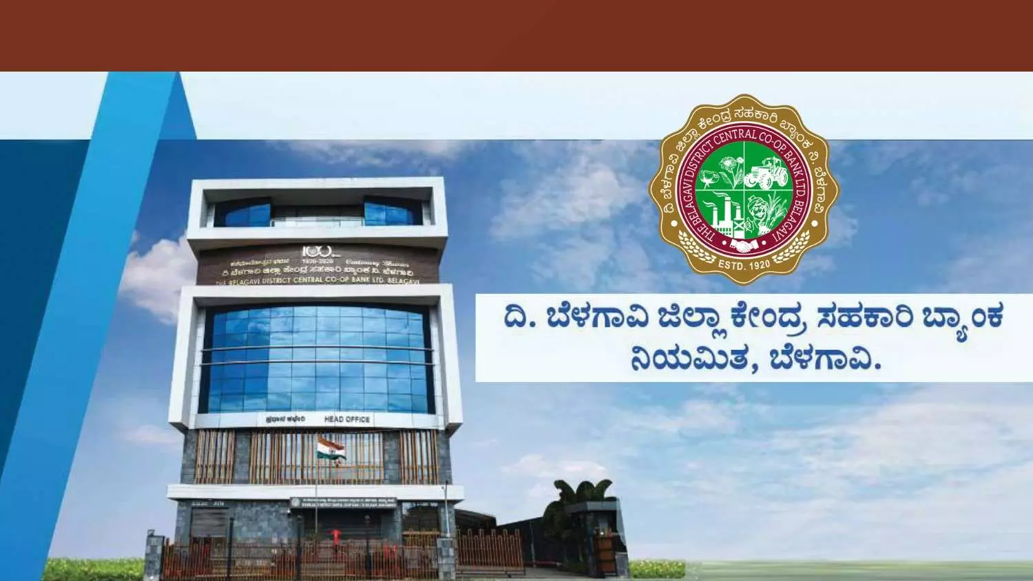 ಡಿಸಿಸಿ ಬ್ಯಾಂಕ್ ನ 16 ನಿರ್ದೇಶಕ ಸ್ಥಾನಗಳ ಪೈಕಿ 6 ಅಭ್ಯರ್ಥಿಗಳು ಅವಿರೋಧ ಆಯ್ಕೆ