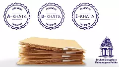 ಬೆಂಗಳೂರು ನಿವಾಸಿಗಳಿಗೆ ದೀಪಾವಳಿ ಕೊಡುಗೆ: ಬಿ-ಖಾತಾದಿಂದ ಎ-ಖಾತಾ ಪರಿವರ್ತನೆಗೆ ಅವಕಾಶ