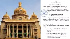 ರಾಜ್ಯ ಸರ್ಕಾರಿ ನೌಕರರಿಗೆ ದೀಪಾವಳಿ ಗಿಫ್ಟ್‌ ; ತುಟ್ಟಿಭತ್ಯೆ ಶೇ 2 ರಷ್ಟು ಹೆಚ್ಚಳ ಮಾಡಿ ಆದೇಶ