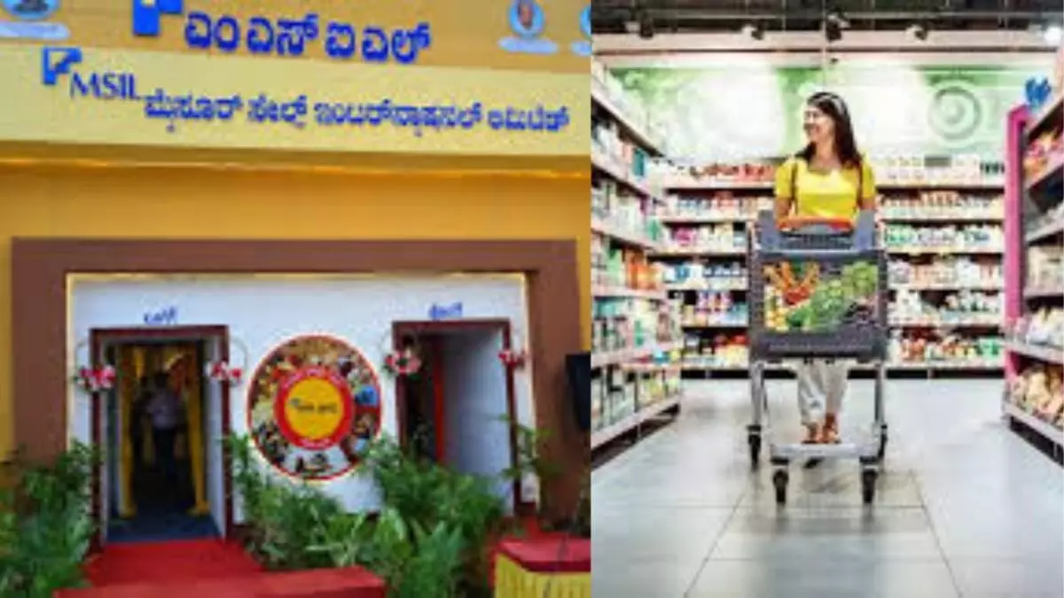 MSIL considering supermarket for government employees on the model of police canteen MSIL considering supermarket for government employees on the model of police canteen