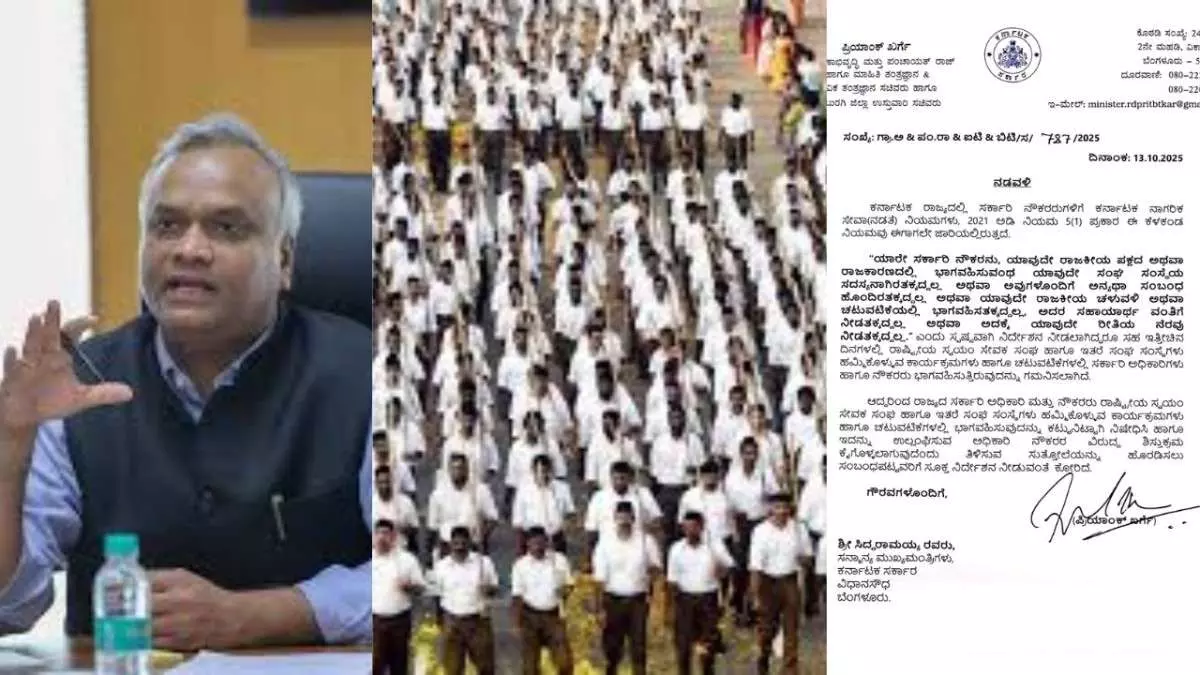Minister Kharge writes to CM for disciplinary action if employees participate in political, union activities Minister Kharge writes to CM for disciplinary action if employees participate in political, union activities