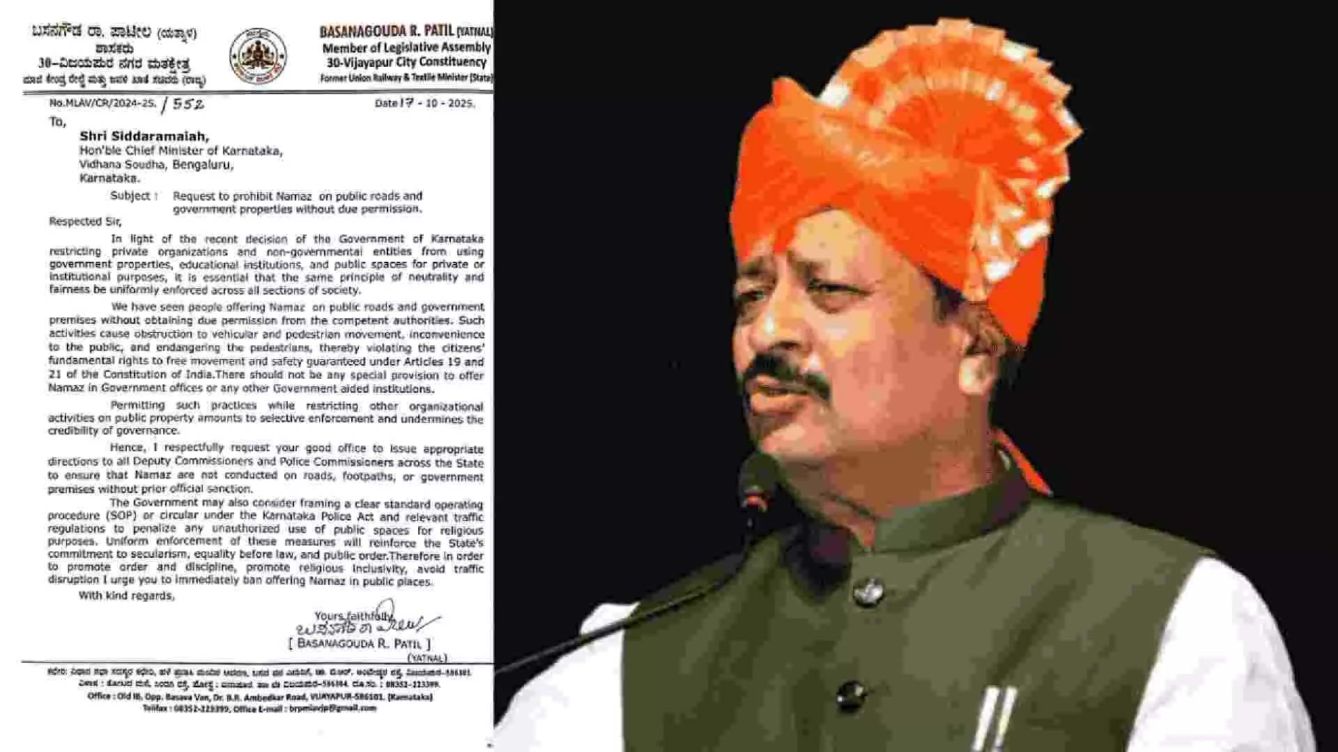 ಸಾರ್ವಜನಿಕ ಸ್ಥಳಗಳಲ್ಲಿ ನಮಾಜ್ ನಿಷೇಧಿಸಿ: ಸಿಎಂಗೆ ಯತ್ನಾಳ್ ಪತ್ರ ಸಾರ್ವಜನಿಕ ಸ್ಥಳಗಳಲ್ಲಿ ನಮಾಜ್ ನಿಷೇಧಿಸಿ: ಸಿಎಂಗೆ ಯತ್ನಾಳ್ ಪತ್ರ