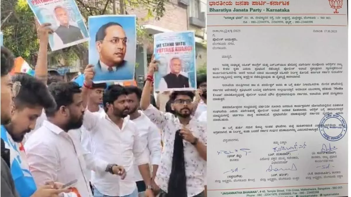 Youth Congress protests near RSS office, BJP launches letter war against government Youth Congress protests near RSS office, BJP launches letter war against government