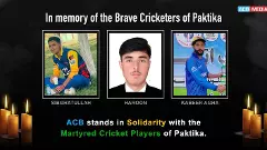 ಪಾಕಿಸ್ತಾನ ವೈಮಾನಿಕ ದಾಳಿ ; ಆಫ್ಘಾನಿಸ್ತಾನದ ಮೂವರು ಕ್ರಿಕೆಟಿಗರು ಸೇರಿ ಎಂಟು ಮಂದಿ ಸಾವು