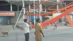 ಪ್ರಿಯಾಂಕ್ ಖರ್ಗೆ ಕ್ಷೇತ್ರದಲ್ಲಿ ಆರ್‌ಎಸ್‌ಎಸ್‌ ಪಥ ಸಂಚಲನಕ್ಕೆ ವಿಘ್ನ? ಭಗವಾಧ್ವಜ ತೆರವಿನಿಂದ ವಿವಾದ