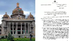 ಸರ್ಕಾರಿ ಸ್ಥಳಗಳಲ್ಲಿ ಖಾಸಗಿ ಸಂಘಟನೆಗಳ ಚಟುವಟಿಕೆಗೆ ಬ್ರೇಕ್: ಅಧಿಕೃತ ಆದೇಶ ಹೊರಡಿಸಿದ ರಾಜ್ಯ ಸರ್ಕಾರ