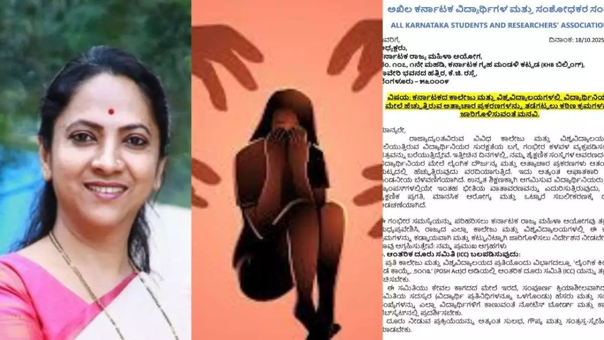 Aksara writes Women Commission demanding strict action over increasing sexual harassment campuses Aksara writes Women Commission demanding strict action over increasing sexual harassment campuses
