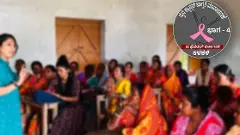 Breast Cancer Awareness | ಗ್ರಾಮೀಣ ಮಹಿಳೆಯರ ಸಂಕೋಚ, ಹಿಂಜರಿಕೆಯಿಂದ ಪ್ರಾಣಕ್ಕೆ ಕುತ್ತು ತರಲಿದೆ ಸ್ತನ ಕ್ಯಾನ್ಸರ್