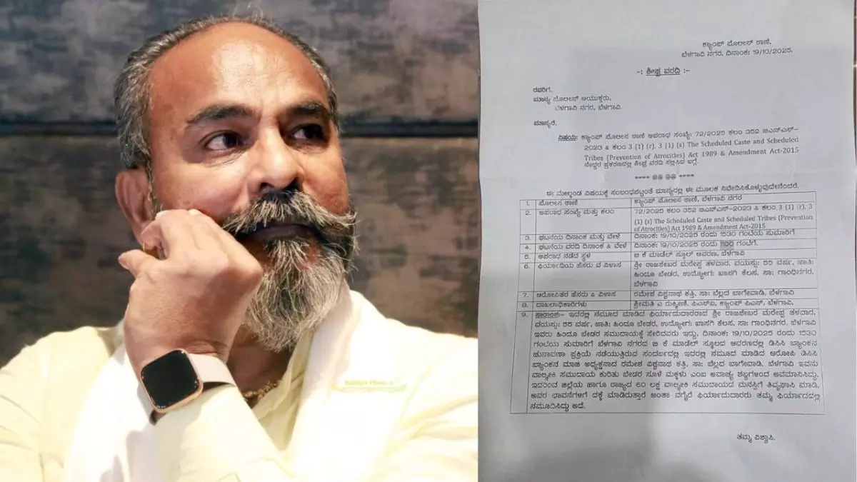 Caste slur case registered against Ramesh Katti for using obscene words about Valmiki community Caste slur case registered against Ramesh Katti for using obscene words about Valmiki community