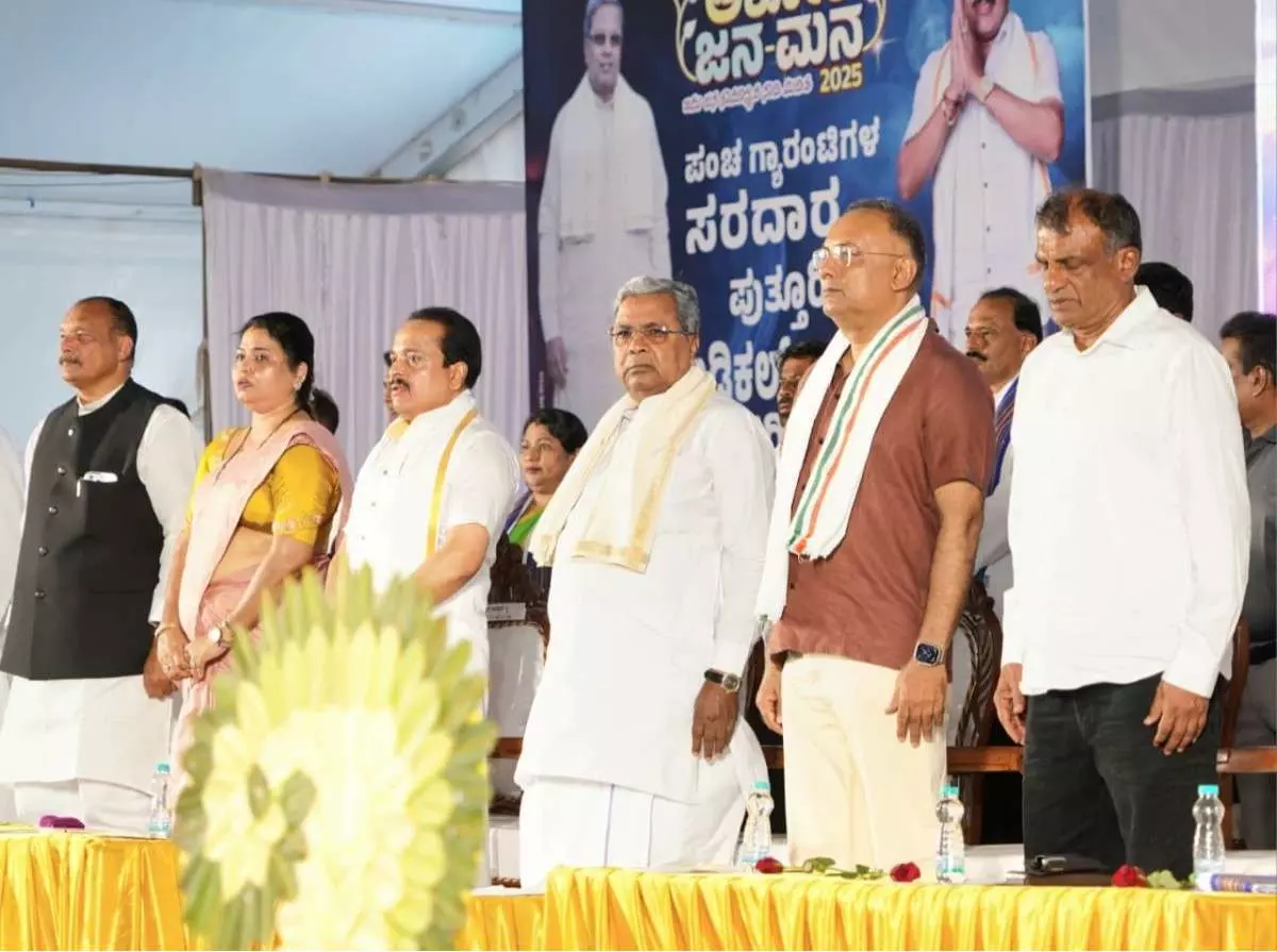 We Haven’t Banned RSS; Only Implemented Shettar’s Order: Says CM Siddaramaiah We Haven’t Banned RSS; Only Implemented Shettar’s Order: Says CM Siddaramaiah