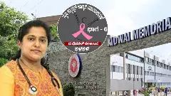 Breast Cancer Awareness| ಗ್ರಾಮೀಣ ಮಹಿಳೆಯರಿಗೆ ಉಚಿತ ಮ್ಯಾಮೋಗ್ರಫಿ ; ಸಂಕೋಚ ಬದಿಗಿರಿಸಿ ಚಿಕಿತ್ಸೆ ಪಡೆಯಲು ಕ್ಯಾನ್ಸರ್‌ ತಜ್ಞೆ ಡಾ. ಸ್ಮಿತಾ ಸಾಲ್ಡಾನ ಸಲಹೆ