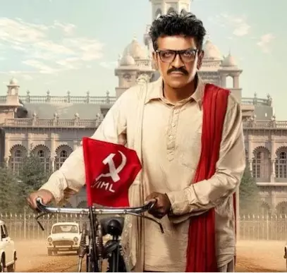 ‘ಗುಮ್ಮಡಿ ನರಸಯ್ಯ’ ಜೀವನಾಧಾರಿತ ಬಯೋಪಿಕ್ನಲ್ಲಿ ನಟ ಶಿವರಾಜ್ಕುಮಾರ್ ‘ಗುಮ್ಮಡಿ ನರಸಯ್ಯ’ ಜೀವನಾಧಾರಿತ ಬಯೋಪಿಕ್ನಲ್ಲಿ ನಟ ಶಿವರಾಜ್ಕುಮಾರ್