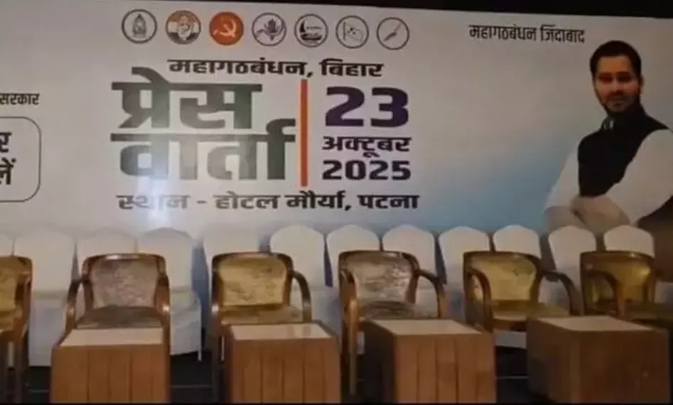Only Tejaswi under the India banner: Crack in the alliance? Criticism from BJP Only Tejaswi under the India banner: Crack in the alliance? Criticism from BJP