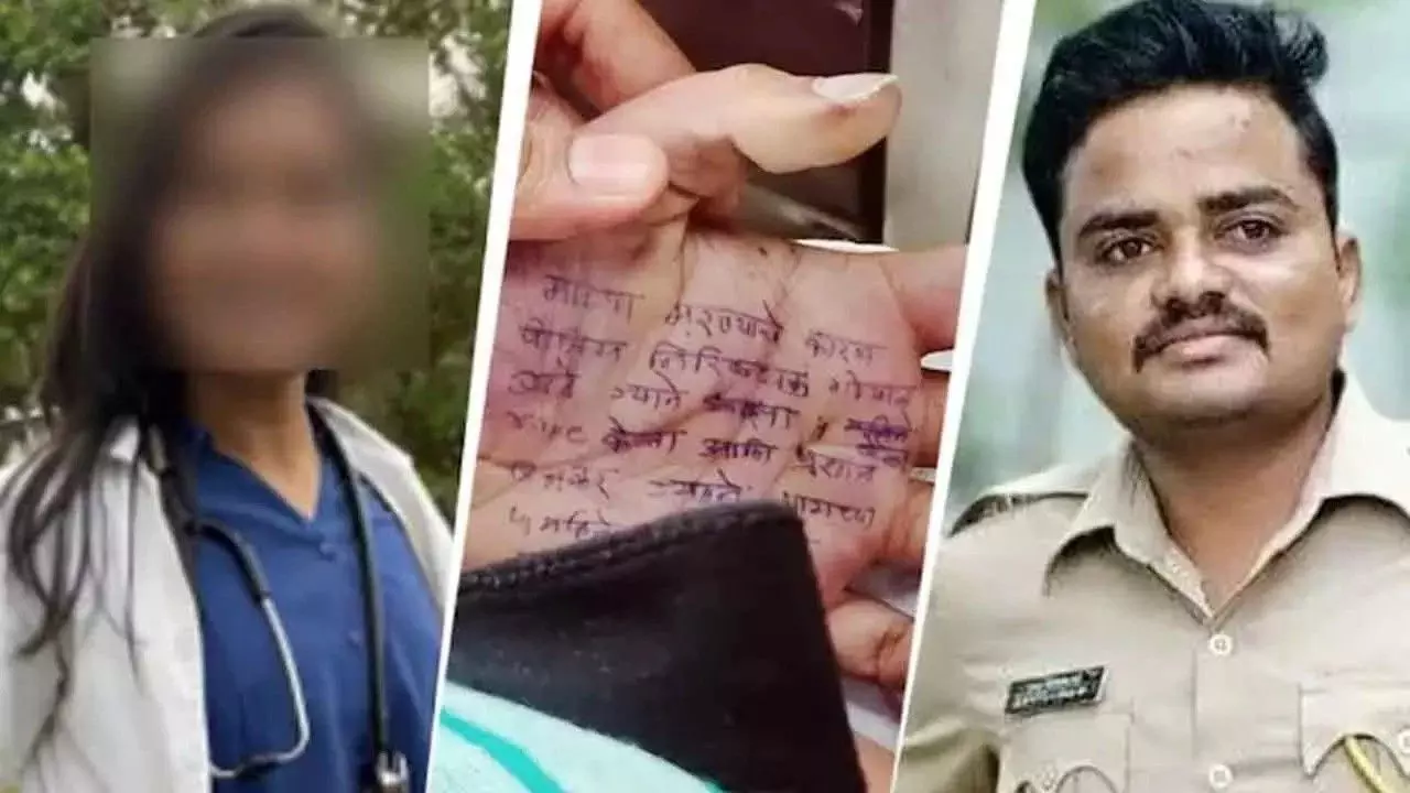ವೈದ್ಯೆ ಆತ್ಮಹತ್ಯೆ ಪ್ರಕರಣಕ್ಕೆ ತಿರುವು: ಅತ್ಯಾಚಾರದ ಜೊತೆ ಸುಳ್ಳು ವರದಿ ನೀಡಲೂ ಇತ್ತು ಒತ್ತಡ ವೈದ್ಯೆ ಆತ್ಮಹತ್ಯೆ ಪ್ರಕರಣಕ್ಕೆ ತಿರುವು: ಅತ್ಯಾಚಾರದ ಜೊತೆ ಸುಳ್ಳು ವರದಿ ನೀಡಲೂ ಇತ್ತು ಒತ್ತಡ