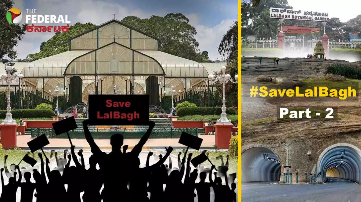Save Lalbagh|ಹೋರಾಟದ ಕಿಚ್ಚು ಹೊತ್ತಿಸಿದ ಸುರಂಗ ರಸ್ತೆ ಯೋಜನೆ ; ಶ್ವಾಸತಾಣದ ಉಳಿವಿಗೆ ಪರಿಸರಾಸಕ್ತರ ಗರ್ಜನೆ Save Lalbagh|ಹೋರಾಟದ ಕಿಚ್ಚು ಹೊತ್ತಿಸಿದ ಸುರಂಗ ರಸ್ತೆ ಯೋಜನೆ ; ಶ್ವಾಸತಾಣದ ಉಳಿವಿಗೆ ಪರಿಸರಾಸಕ್ತರ ಗರ್ಜನೆ