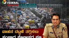 26 ಜಂಕ್ಷನ್‌ ಮರು ವಿನ್ಯಾಸ, ಪಿಪಿಪಿ ಮಾದರಿಯಲ್ಲಿ 103 ಕಡೆ ಸ್ಕೈವಾಕ್‌;  ಪೊಲೀಸ್‌ ಜಂಟಿ ಆಯುಕ್ತ ಕಾರ್ತಿಕ್‌ ರೆಡ್ಡಿ