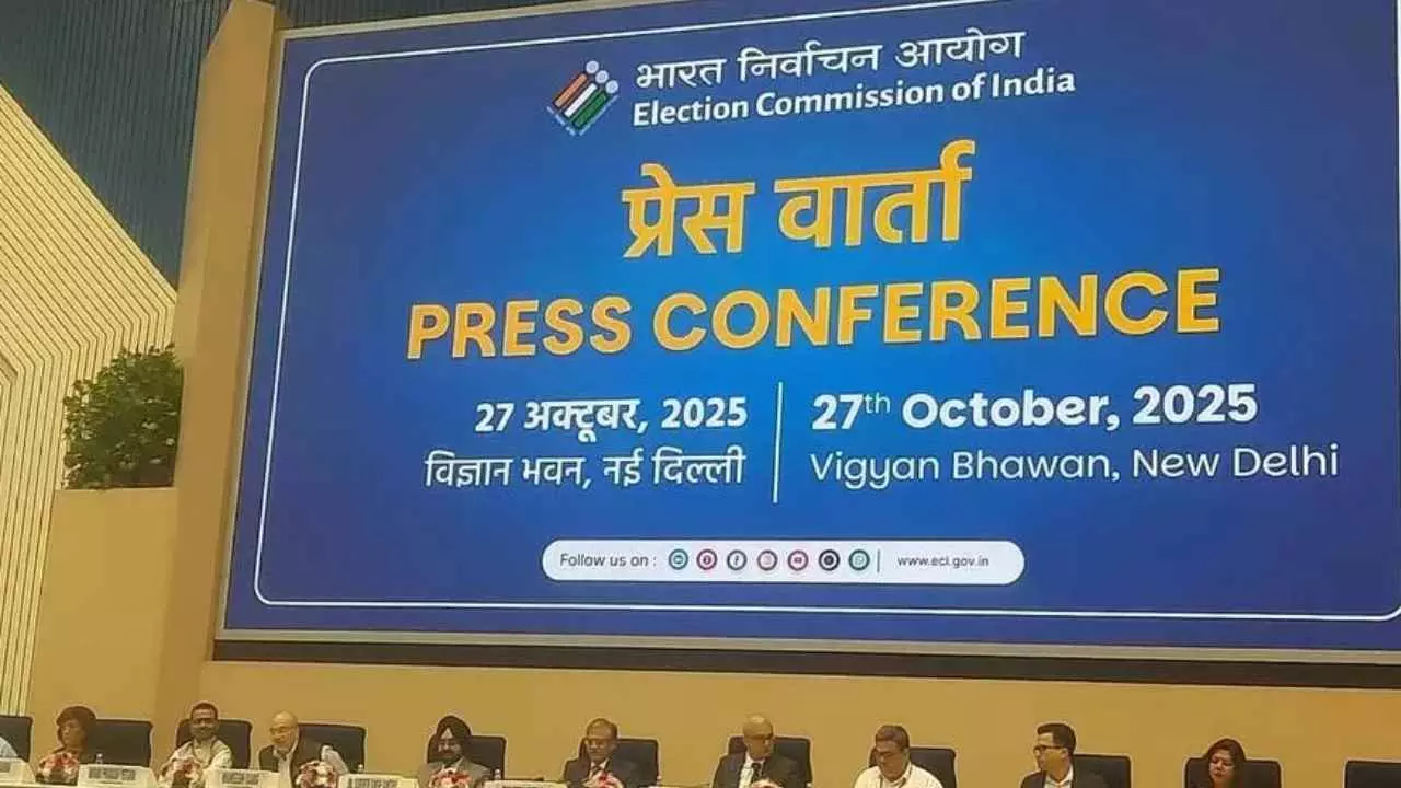 ಅ.28ರಿಂದ 12 ರಾಜ್ಯಗಳಲ್ಲಿ ಮತದಾರರ ಪಟ್ಟಿ ವಿಶೇಷ ಪರಿಷ್ಕರಣೆ, ಕರ್ನಾಟಕದಲ್ಲಿ ಇದೆಯೇ? ಅ.28ರಿಂದ 12 ರಾಜ್ಯಗಳಲ್ಲಿ ಮತದಾರರ ಪಟ್ಟಿ ವಿಶೇಷ ಪರಿಷ್ಕರಣೆ, ಕರ್ನಾಟಕದಲ್ಲಿ ಇದೆಯೇ?