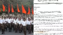 Procession | RSS appeals to DC to give separate time to all organizations