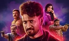 ಜೂಜು, ಮೋಜು ಮಸ್ತಿ ಜತೆ ಸಣ್ಣದೊಂದು ನೀತಿ ಜೂಜು, ಮೋಜು ಮಸ್ತಿ ಜತೆ ಸಣ್ಣದೊಂದು ನೀತಿ