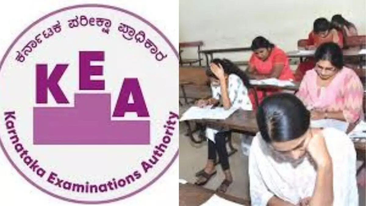 K-SET exam November 2 1.36 lakh candidates  316 centers in 11 districts K-SET exam November 2 1.36 lakh candidates  316 centers in 11 districts