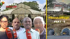 Save Lalbagh| ವಿವಾದ ಸೃಷ್ಟಿಸಿದ ಲಾಲ್‌ಬಾಗ್‌ ಟನಲ್ ರಸ್ತೆ: ಬೆಂಗಳೂರಿಗೆ ಸುರಂಗ ಮಾರ್ಗ ಬೇಕೆ, ಬೇಡವೇ; ಜನ ಏನಂತಾರೆ?