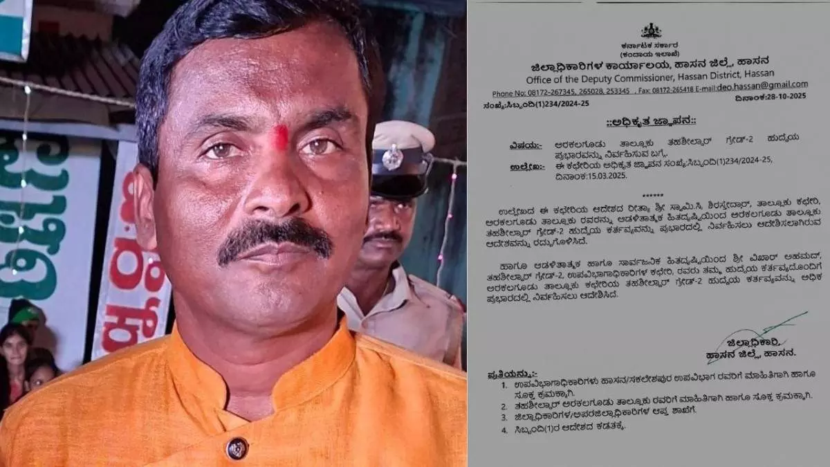 AC throws Dalit officer out of car; DC cancels in-charge post of insulted officer AC throws Dalit officer out of car; DC cancels in-charge post of insulted officer