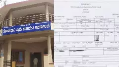 Minister Kharge hints at the success of the e-asset movement in the Gram Panchayat area