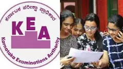 KSET 2025 Exam: Key Answers Released, Last Date for Objections November 6