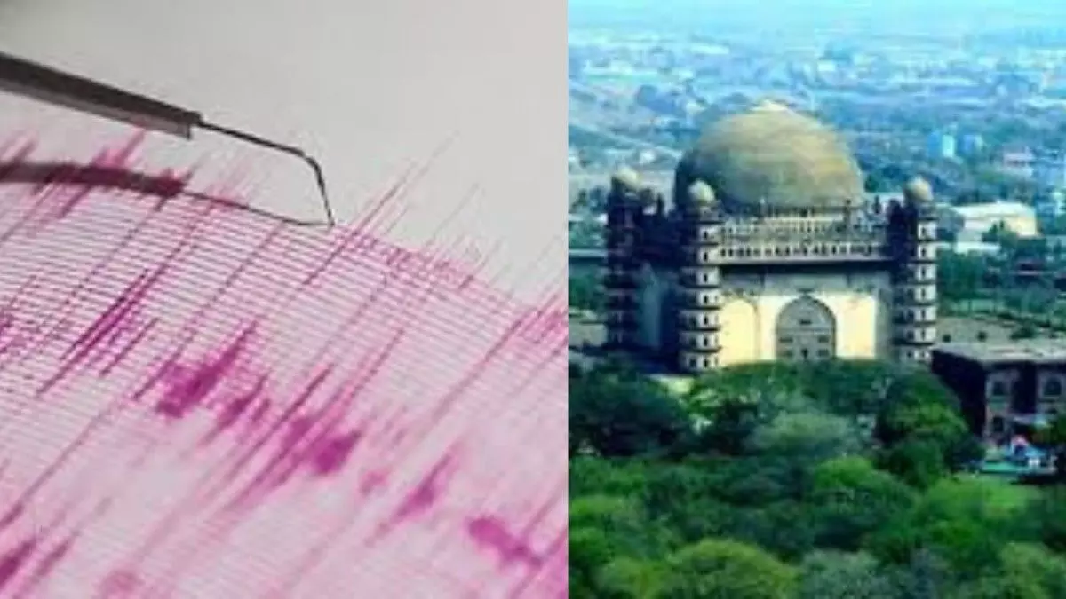 Earthquake shakes again in Vijayapura Series of earthquakes cause increased anxiety among people