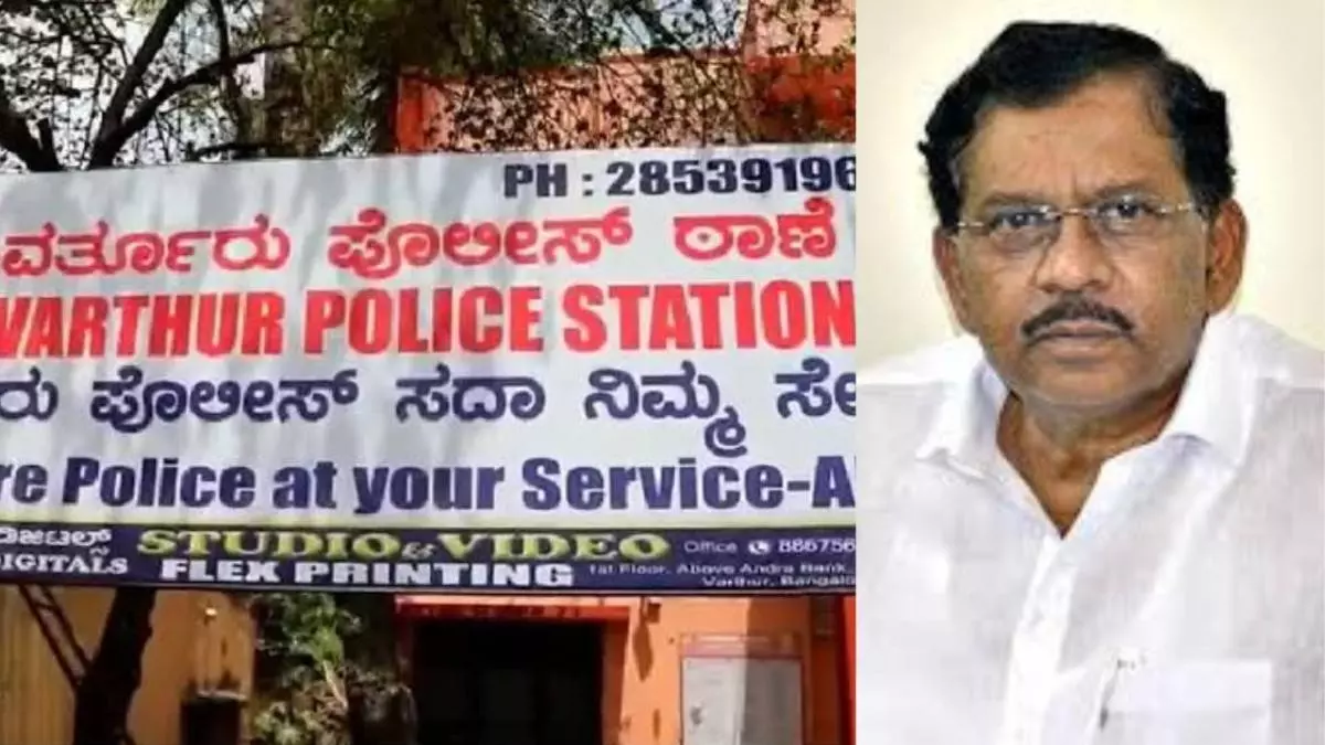 Police brutality against woman; Home Minister instructs to file report Police brutality against woman; Home Minister instructs to file report