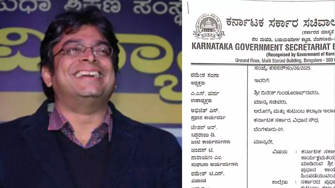ಐಎಎಸ್ ಅಧಿಕಾರಿ ವಿರುದ್ಧ ಸಚಿವಾಲಯ ನೌಕರರ ಸಂಘ ಆಕ್ರೋಶ: ವಿವಾದಾತ್ಮಕ ಪತ್ರ ಹಿಂಪಡೆಯಲು ಆಗ್ರಹ ಐಎಎಸ್ ಅಧಿಕಾರಿ ವಿರುದ್ಧ ಸಚಿವಾಲಯ ನೌಕರರ ಸಂಘ ಆಕ್ರೋಶ: ವಿವಾದಾತ್ಮಕ ಪತ್ರ ಹಿಂಪಡೆಯಲು ಆಗ್ರಹ