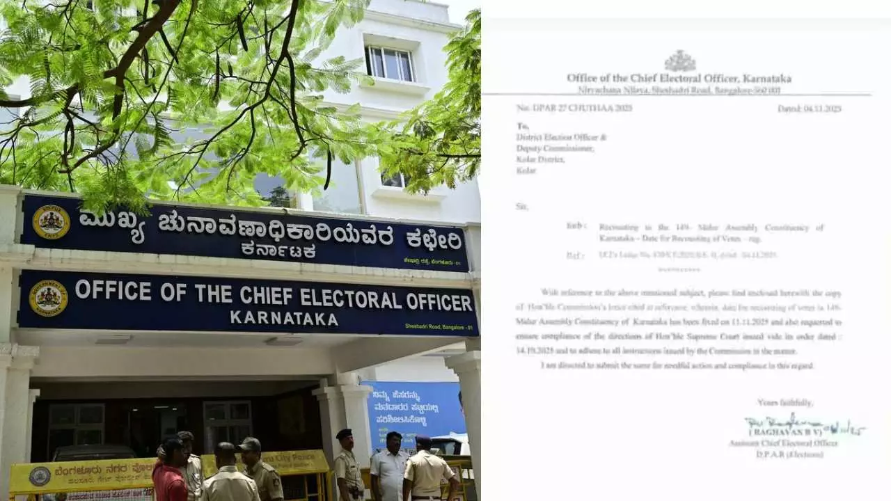 ಮಾಲೂರು ವಿಧಾನಸಭಾ ಕ್ಷೇತ್ರದ ಮರು ಮತ ಎಣಿಕೆ ನ.11ಕ್ಕೆ ನಿಗದಿ