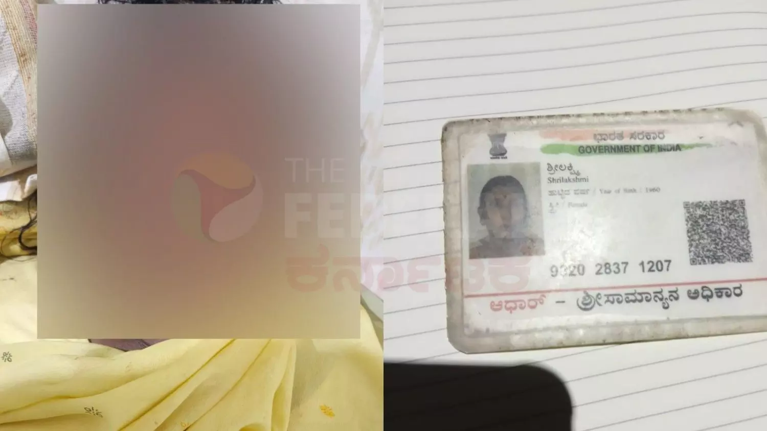 ಮನೆಗೆ ನುಗ್ಗಿ ಮಹಿಳೆಯ ಕೊಲೆ, ಮಾಂಗಲ್ಯ ಸರ ಎಗರಿಸಿದ ದುಷ್ಕರ್ಮಿಗಳು ಮನೆಗೆ ನುಗ್ಗಿ ಮಹಿಳೆಯ ಕೊಲೆ, ಮಾಂಗಲ್ಯ ಸರ ಎಗರಿಸಿದ ದುಷ್ಕರ್ಮಿಗಳು