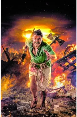 ದುನಿಯಾ ವಿಜಯ್-ರಚಿತಾ ರಾಮ್ ಅಭಿನಯದ ಲ್ಯಾಂಡ್‌ ಲಾರ್ಡ್ ಸಿನಿಮಾ ಜ.23ಕ್ಕೆ ಬಿಡುಗಡೆ