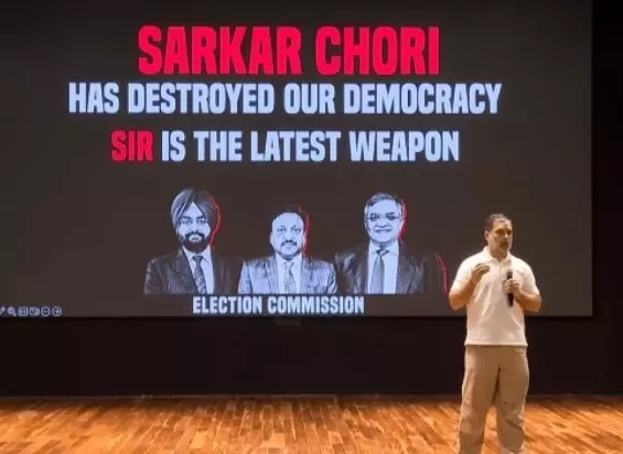 Vote Chori| ಹರಿಯಾಣದಲ್ಲಿ 25 ಲಕ್ಷ ನಕಲಿ ಮತದಾರರ ಸೇರ್ಪಡೆ; ರಾಹುಲ್‌ ಗಾಂಧಿ ಹೊಸ ಬಾಂಬ್‌