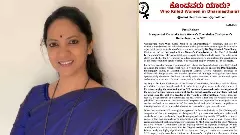 Dharmasthala Case Women’s Commission Gains Support from ‘Who Killed the Women?’ Movement