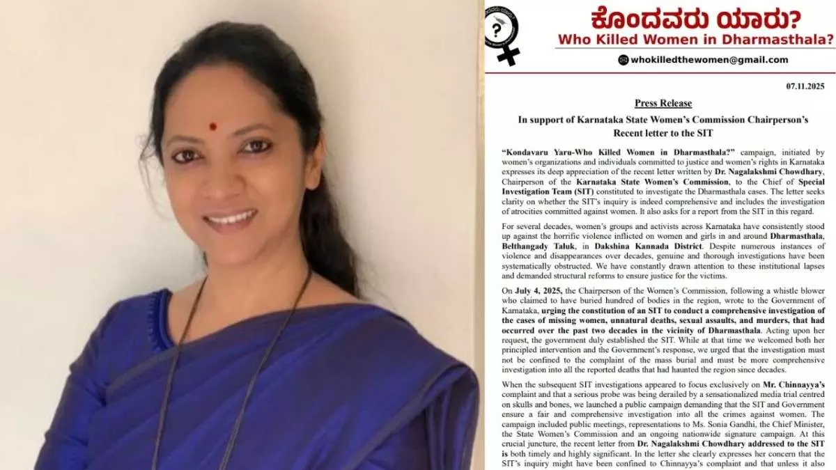 Dharmasthala Case Women’s Commission Gains Support from ‘Who Killed the Women?’ Movement Dharmasthala Case Women’s Commission Gains Support from ‘Who Killed the Women?’ Movement