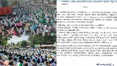 ಕಬ್ಬು ಬೆಳೆಗಾರರಿಗೆ ರಾಜ್ಯ ಸರ್ಕಾರದಿಂದ ಹೆಚ್ಚುವರಿ ಬೆಲೆ ನಿಗದಿ ಮಾಡಿ ಆದೇಶ