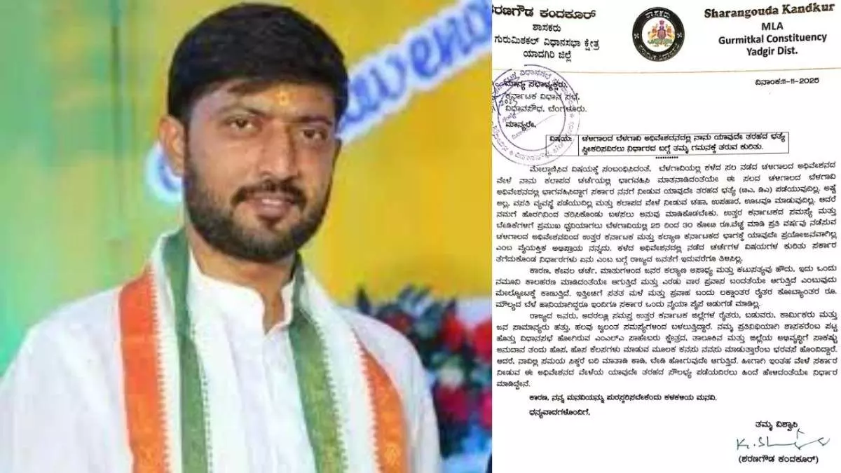 Zero development in constituencies, limited to session discussions; MLAs letter demanding no allowance