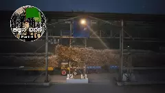 ಕಬ್ಬಿನ ಬವಣೆ:Part-6| ತೂಕದಲ್ಲಿನ ಮೋಸ‌ಕ್ಕೆ ಸಕ್ಕರೆ ಕಾರ್ಖಾನೆಗಳಿಂದ ತಂತ್ರಜ್ಞಾನ ಬಳಕೆ; ಬಡ್ಡಿ ವ್ಯವಹಾರದಿಂದಾಗಿ ರೈತರಿಗೆ ಬಾಕಿ ಪಾವತಿ ವಿಳಂಬ