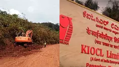 ದಾರಿ ಕಾಣದಾಗಿದೆ ʼದೇವದಾರಿʼಗೆ! ಕುದುರೆಮುಖ ಗಣಿಗಾರಿಕೆಗೆ ಹೋರಾಟಗಳ ಬಿಸಿತುಪ್ಪ!!