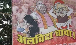 ಜೆಡಿಯು-ಆರ್ಜೆಡಿ ಮಧ್ಯೆ ಪೋಸ್ಟರ್ ಸಮರ ಜೆಡಿಯು-ಆರ್ಜೆಡಿ ಮಧ್ಯೆ ಪೋಸ್ಟರ್ ಸಮರ