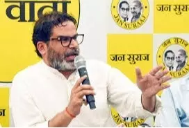 Bihar Elections Prashant Kishor’s ‘Jan Suraaj’ Takes Early Lead in 4 Seats Bihar Elections Prashant Kishor’s ‘Jan Suraaj’ Takes Early Lead in 4 Seats