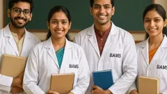 ಸಿದ್ಧಾಂತ ಆಯುರ್ವೇದ ಕಾಲೇಜು ವಿದ್ಯಾರ್ಥಿಗಳಿಗೆ ಹೊಸದಾಗಿ ಆಪ್ಷನ್ಸ್ ದಾಖಲಿಗೆ ಅವಕಾಶ