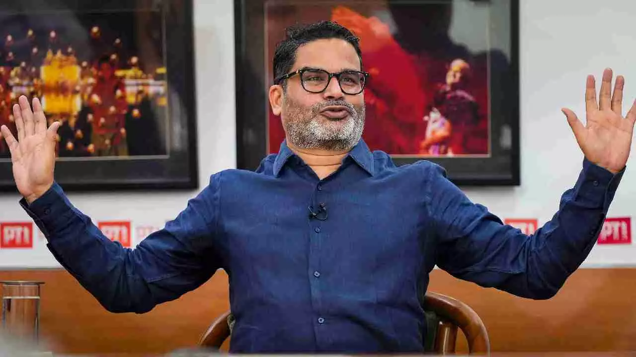 ಬಿಹಾರ ಚುನಾವಣೆ: ಎನ್ಡಿಎ ಗೆಲುವಿಗಾಗಿ ವಿಶ್ವಬ್ಯಾಂಕ್ ನಿಧಿ ದುರ್ಬಳಕೆ; ಪ್ರಶಾಂತ್ ಕಿಶೋರ್ ಬಿಹಾರ ಚುನಾವಣೆ: ಎನ್ಡಿಎ ಗೆಲುವಿಗಾಗಿ ವಿಶ್ವಬ್ಯಾಂಕ್ ನಿಧಿ ದುರ್ಬಳಕೆ; ಪ್ರಶಾಂತ್ ಕಿಶೋರ್