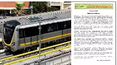 ನಮ್ಮ ಮೆಟ್ರೋ ಹಳದಿ ಮಾರ್ಗದಲ್ಲಿ ರೈಲು ಸಂಚಾರಕ್ಕೆ ಅಡ್ಡಿ: ದೂರು ದಾಖಲು