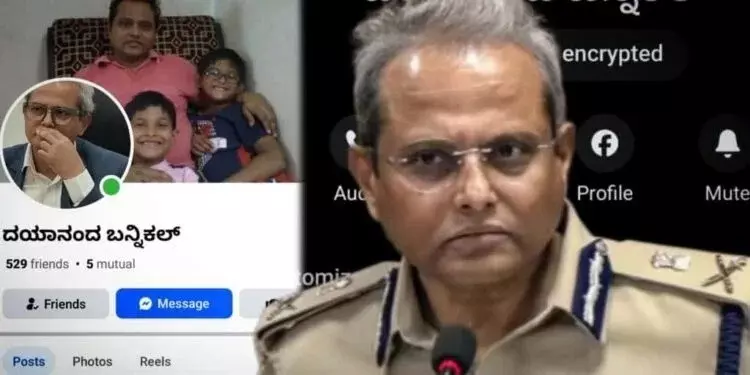 Fake Facebook account in the name of ADGP Dayanand in prison Cyber thieves demand money Fake Facebook account in the name of ADGP Dayanand in prison Cyber thieves demand money